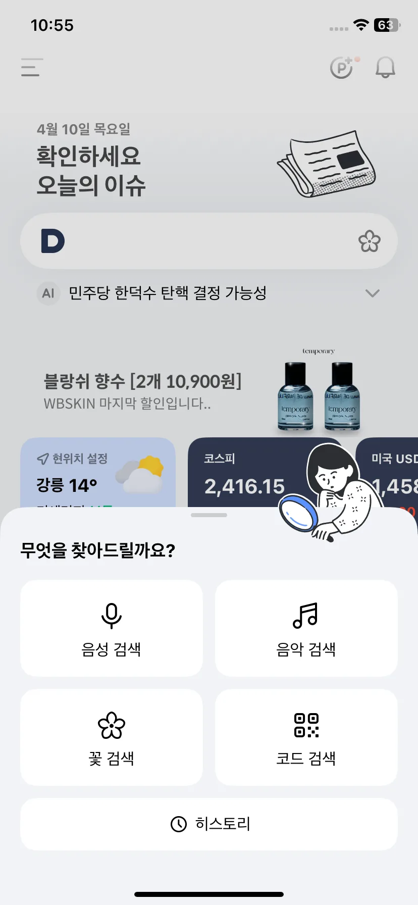 Test Image 16